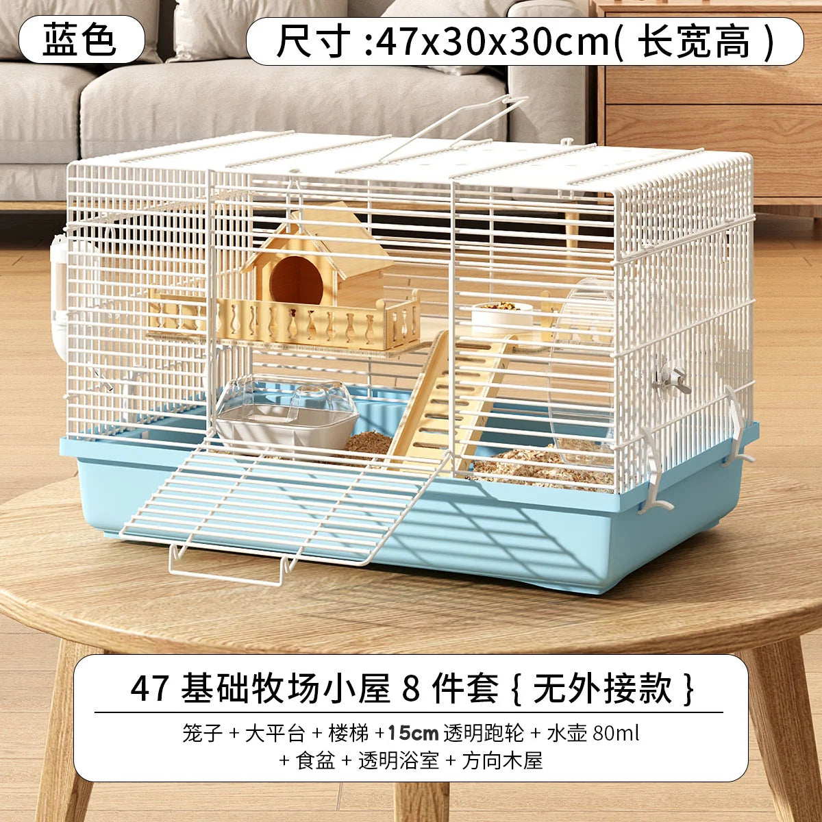 Large Hamster Cage