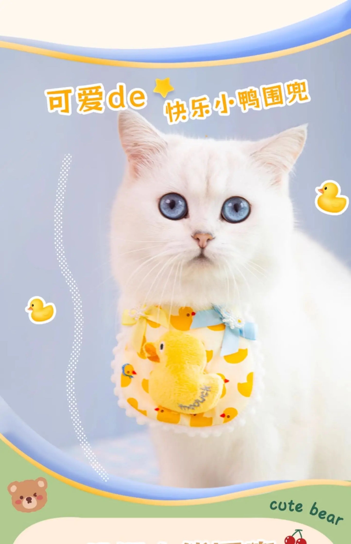 1pc Pet Cat Bib Little Yellow Duck Pet Scarf