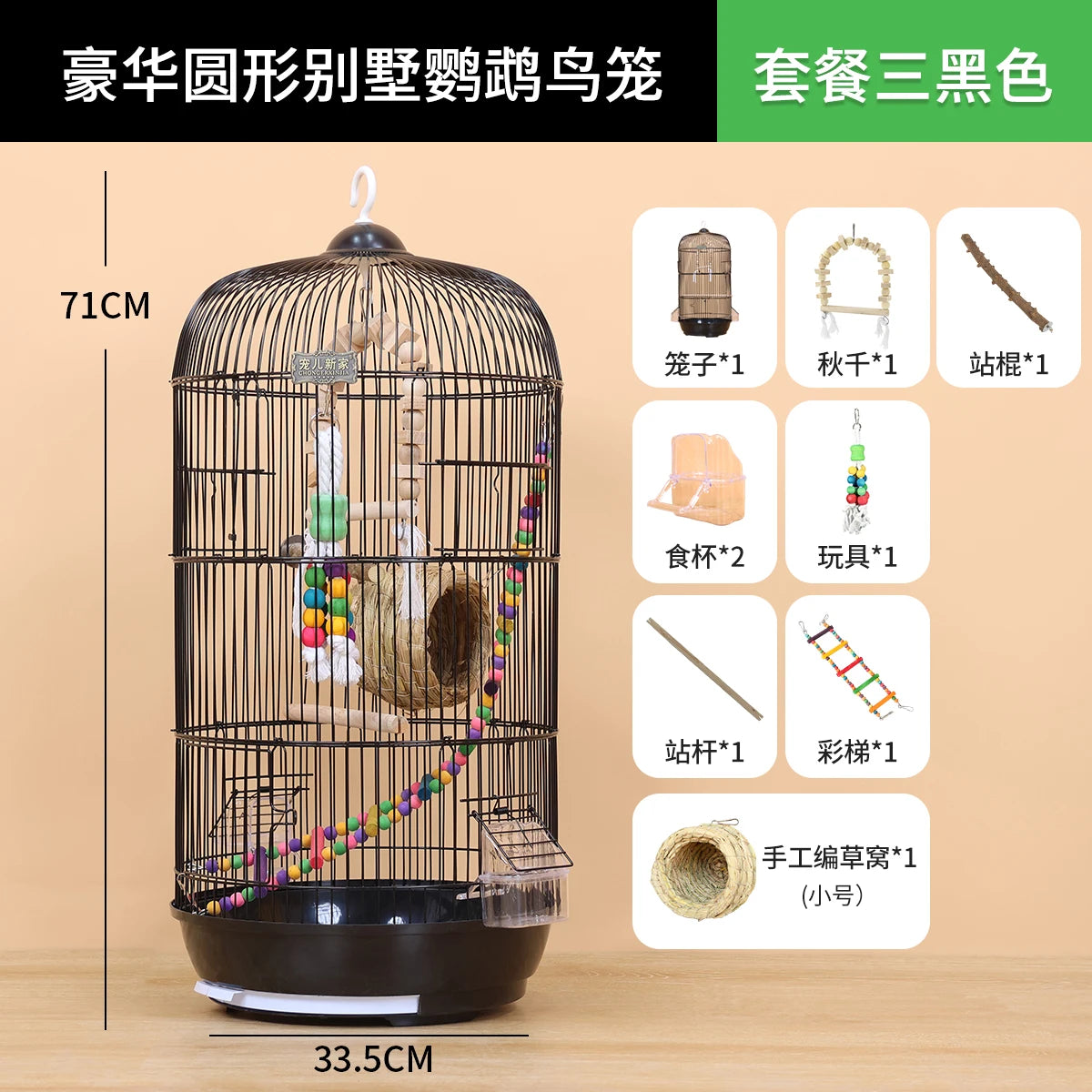 Large Reinforced Parrot Cage