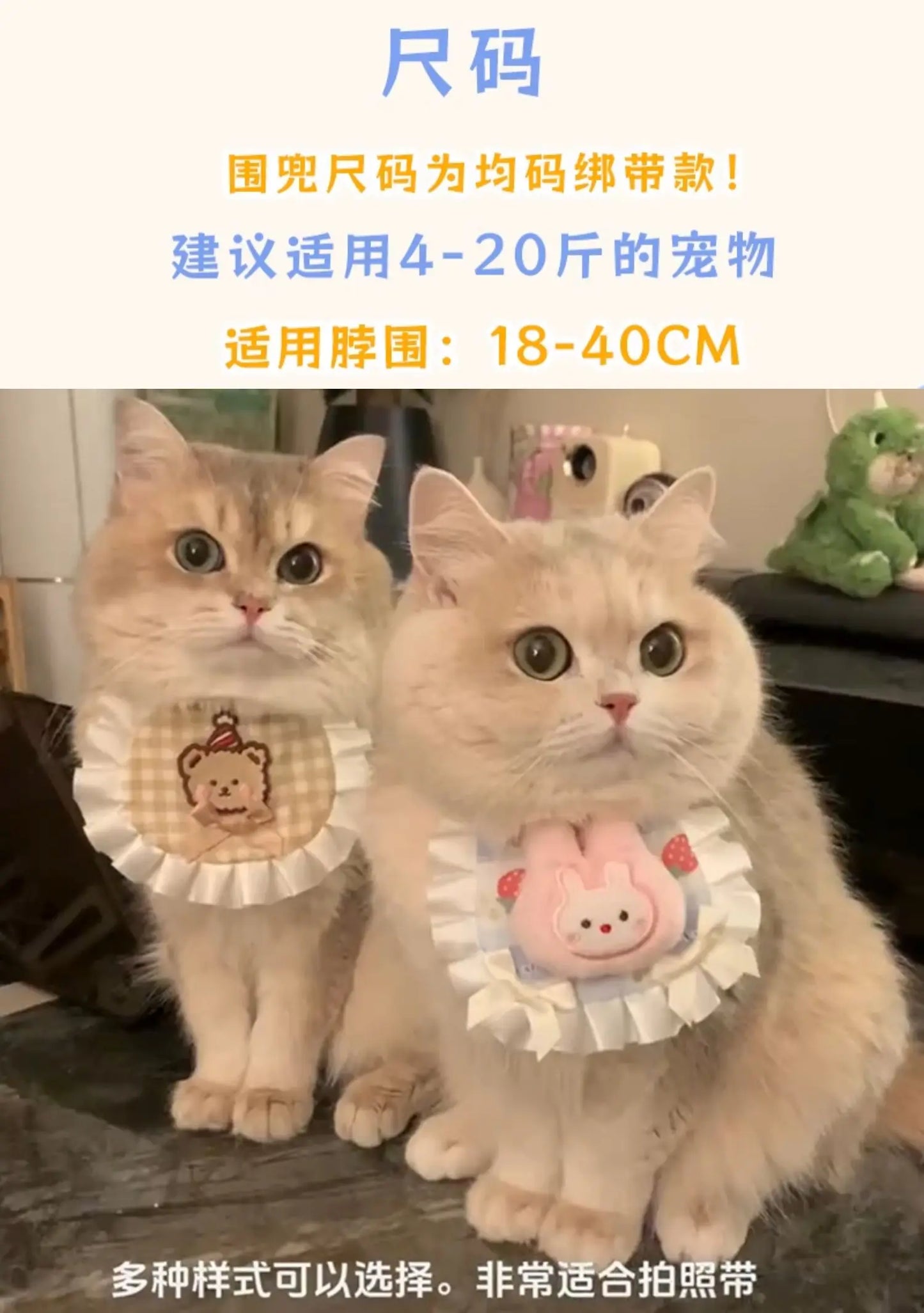 1pc Pet Cat Bib Little Yellow Duck Pet Scarf