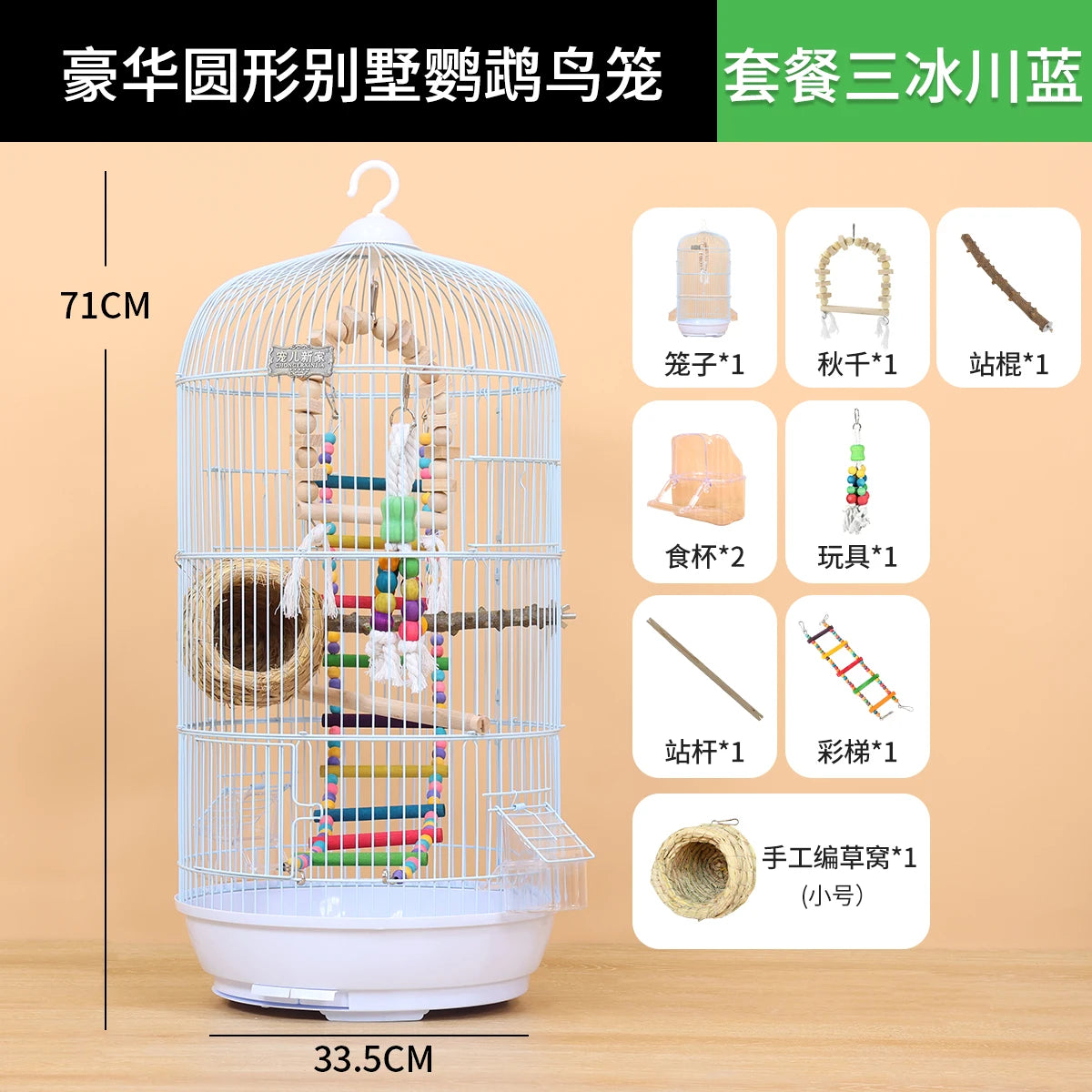 Large Reinforced Parrot Cage