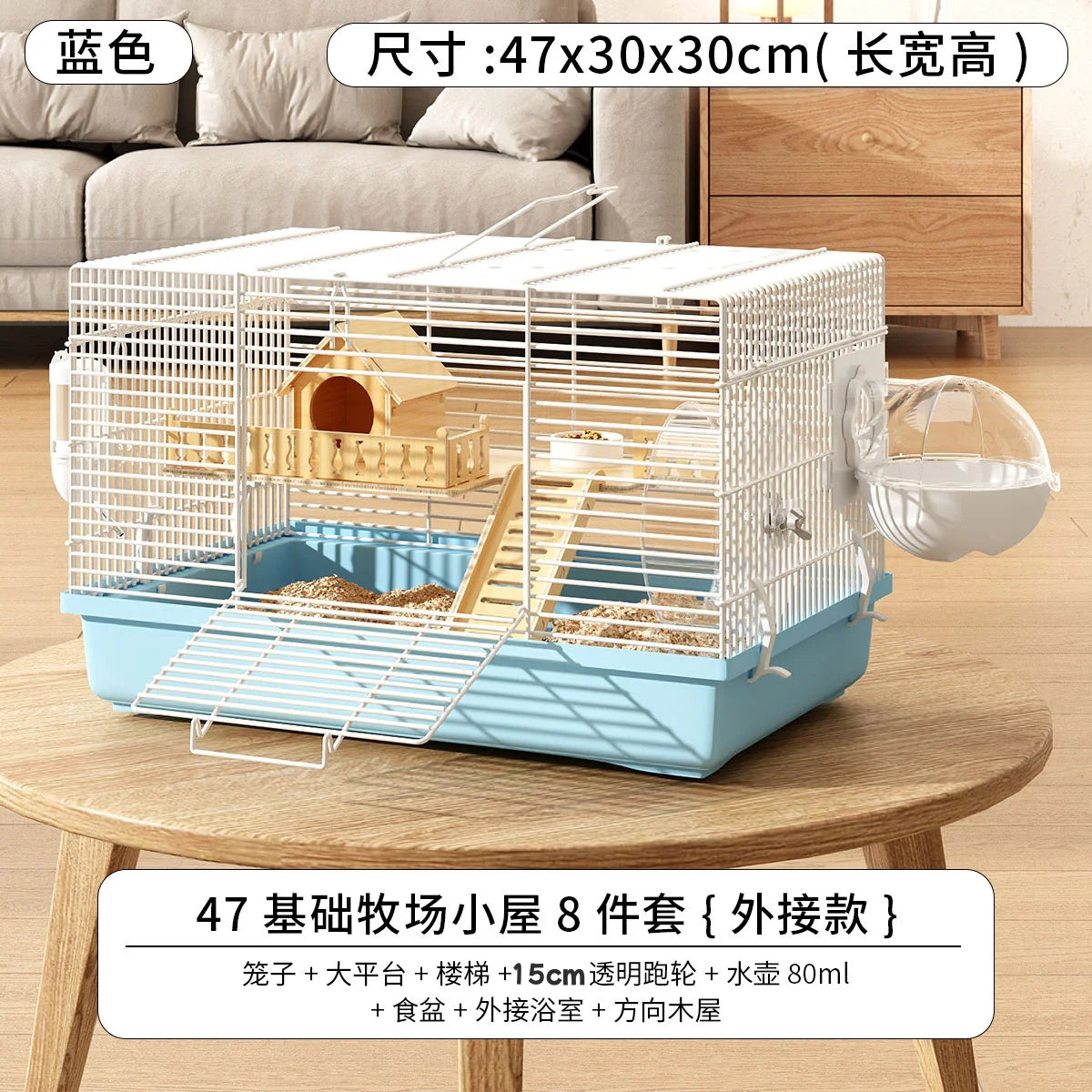 Large Hamster Cage