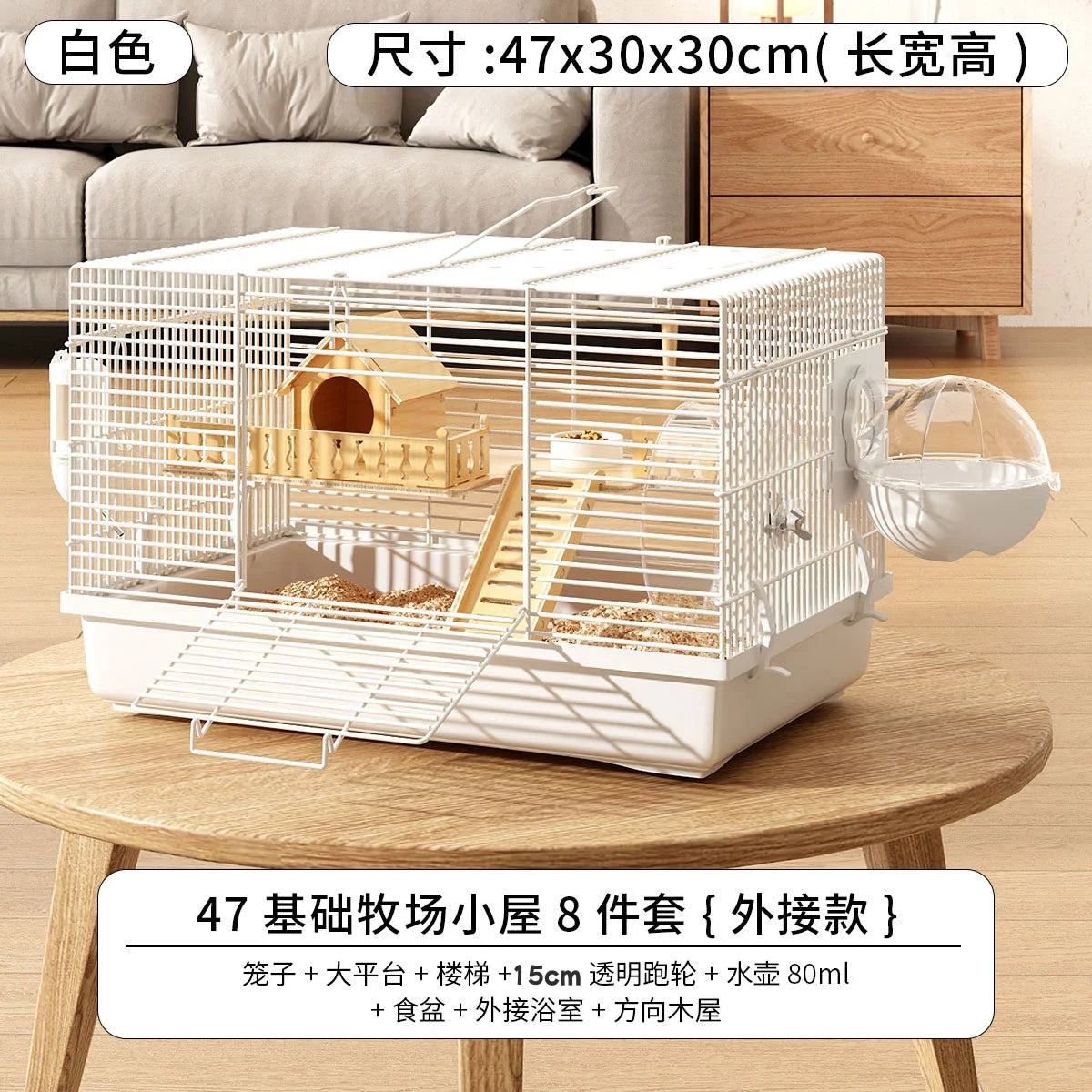 Large Hamster Cage
