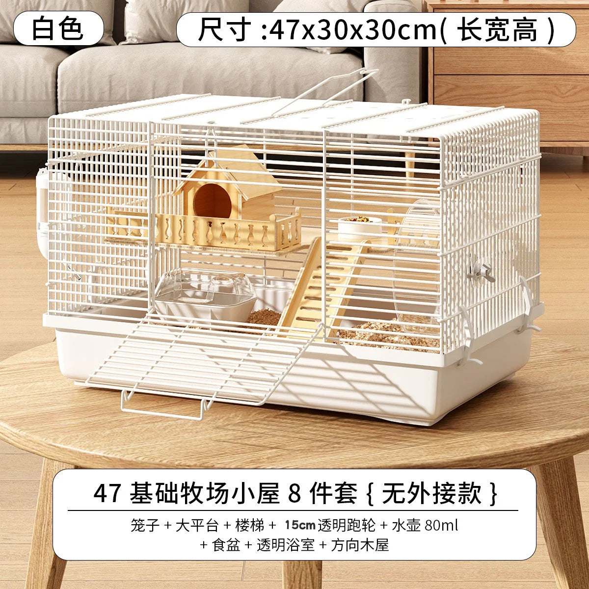 Large Hamster Cage