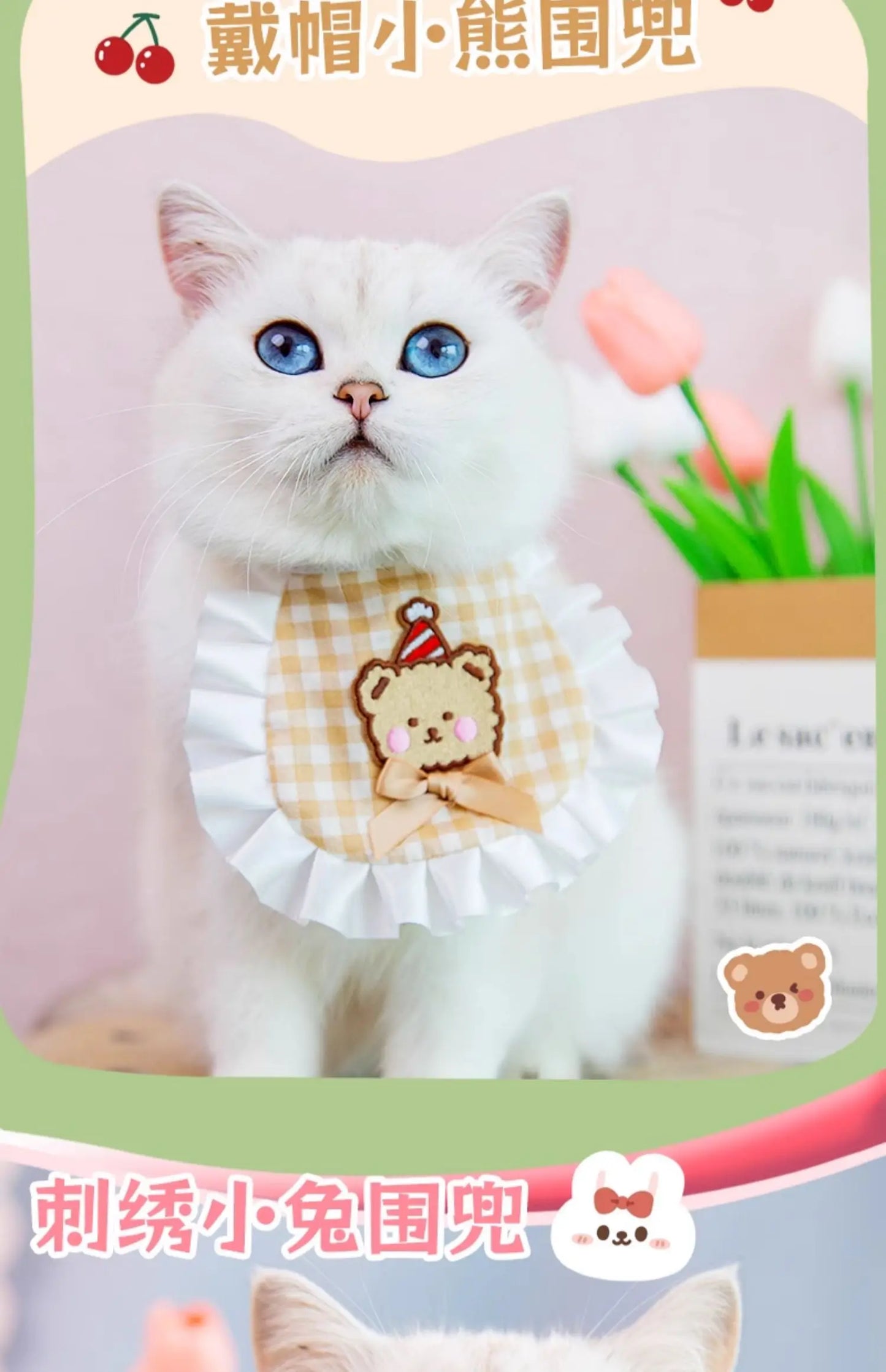 1pc Pet Cat Bib Little Yellow Duck Pet Scarf