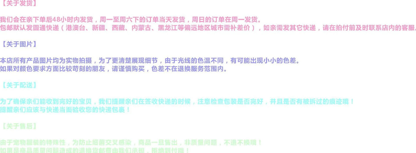 Pet Autumn/Winter Star Embroidered Coat