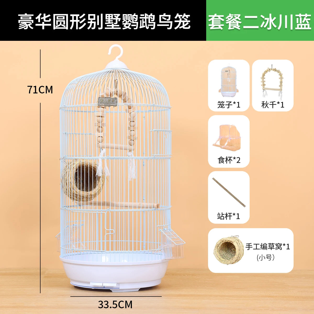 Large Reinforced Parrot Cage