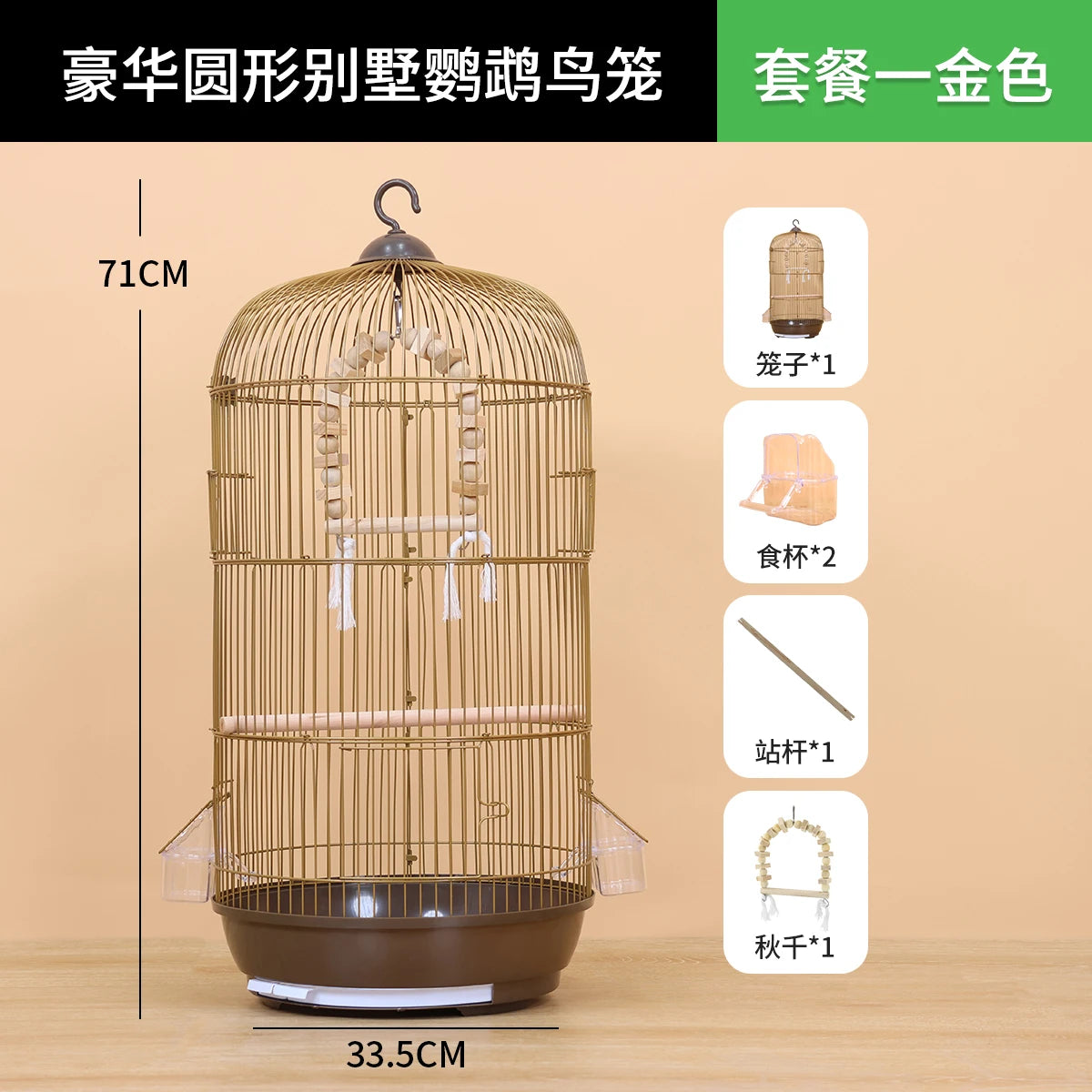 Large Reinforced Parrot Cage