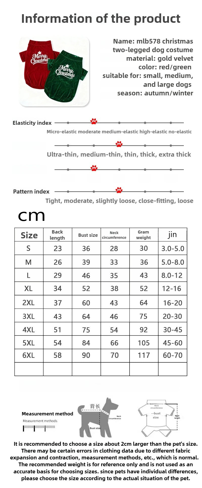 Pet Christmas Clothes