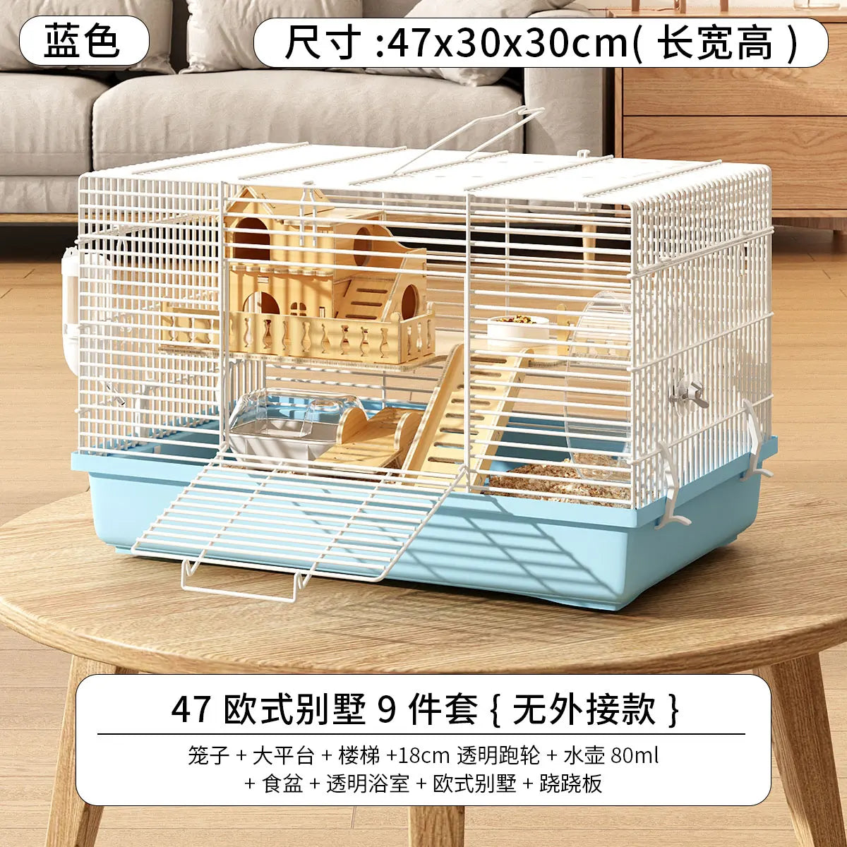 Large Hamster Cage