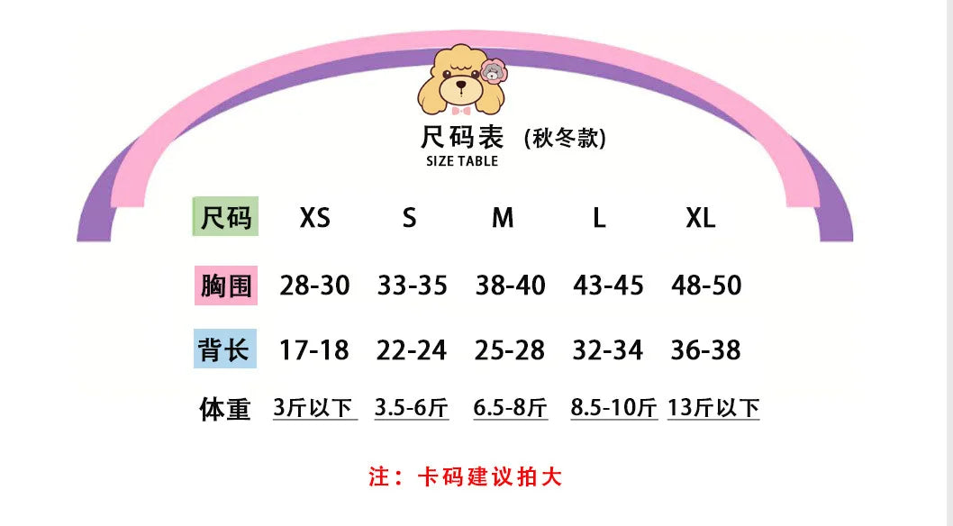 Pet Autumn/Winter Star Embroidered Coat