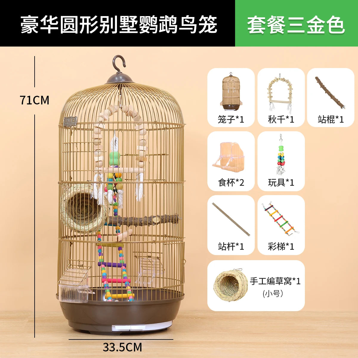 Large Reinforced Parrot Cage