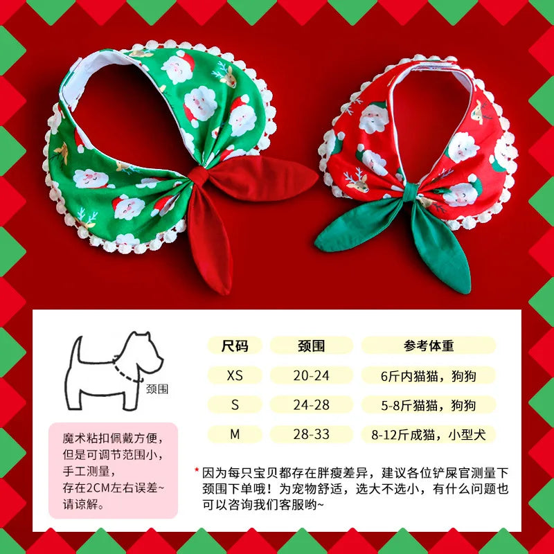 Christmas Dog Collar