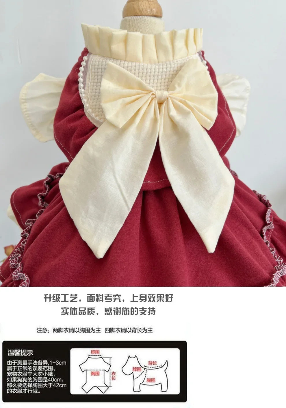 Cat Skirt & Bow Princess Skirt
