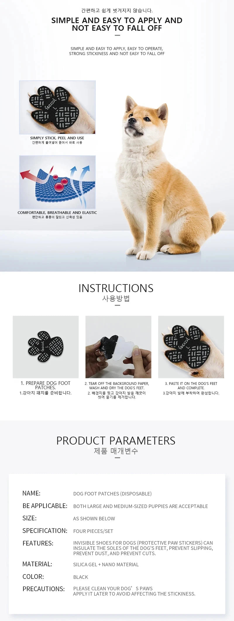 4-Pack Dog Anti Slip Paw Grips