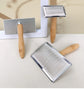 Dog/Cat Comb Solid Wood Brush