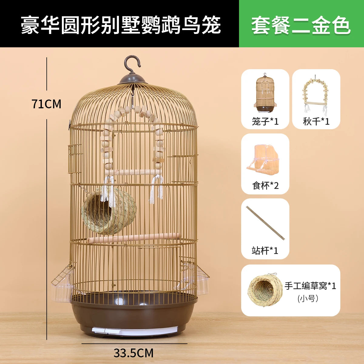 Large Reinforced Parrot Cage